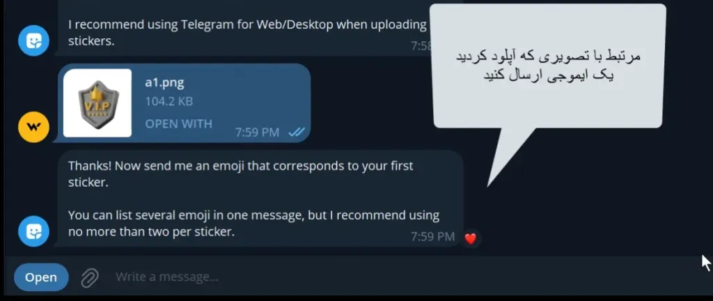 ایموجی برای استیکر